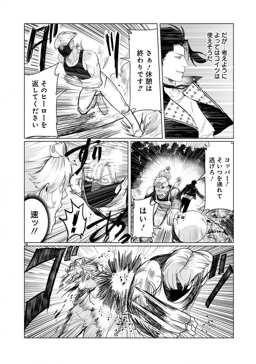 P16