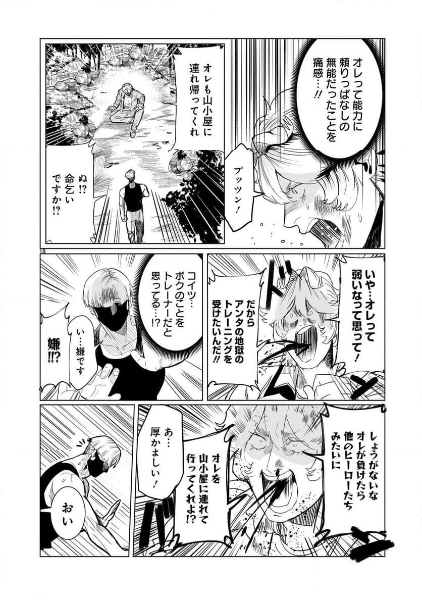 P18