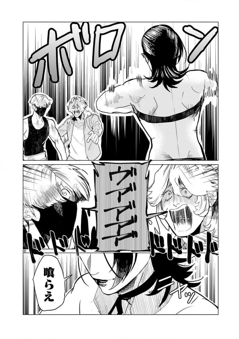 P20