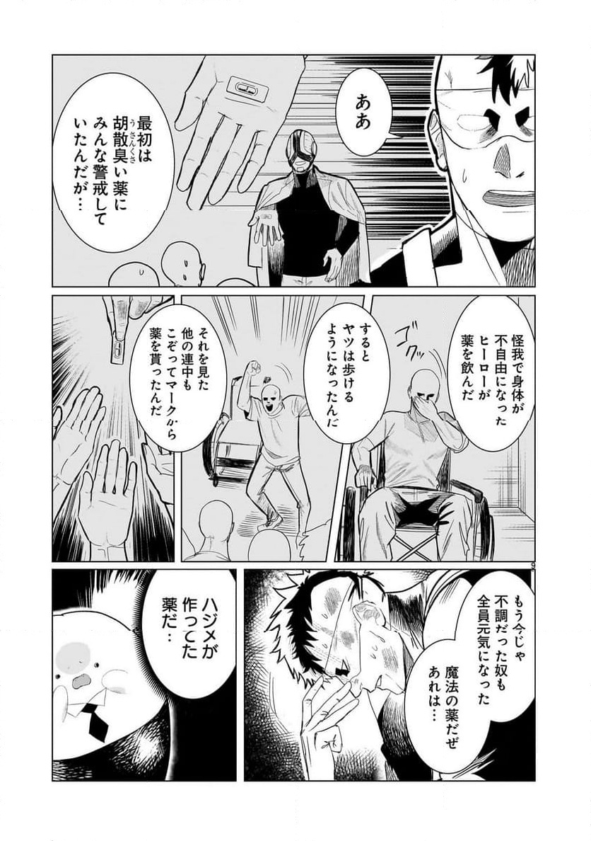 P9