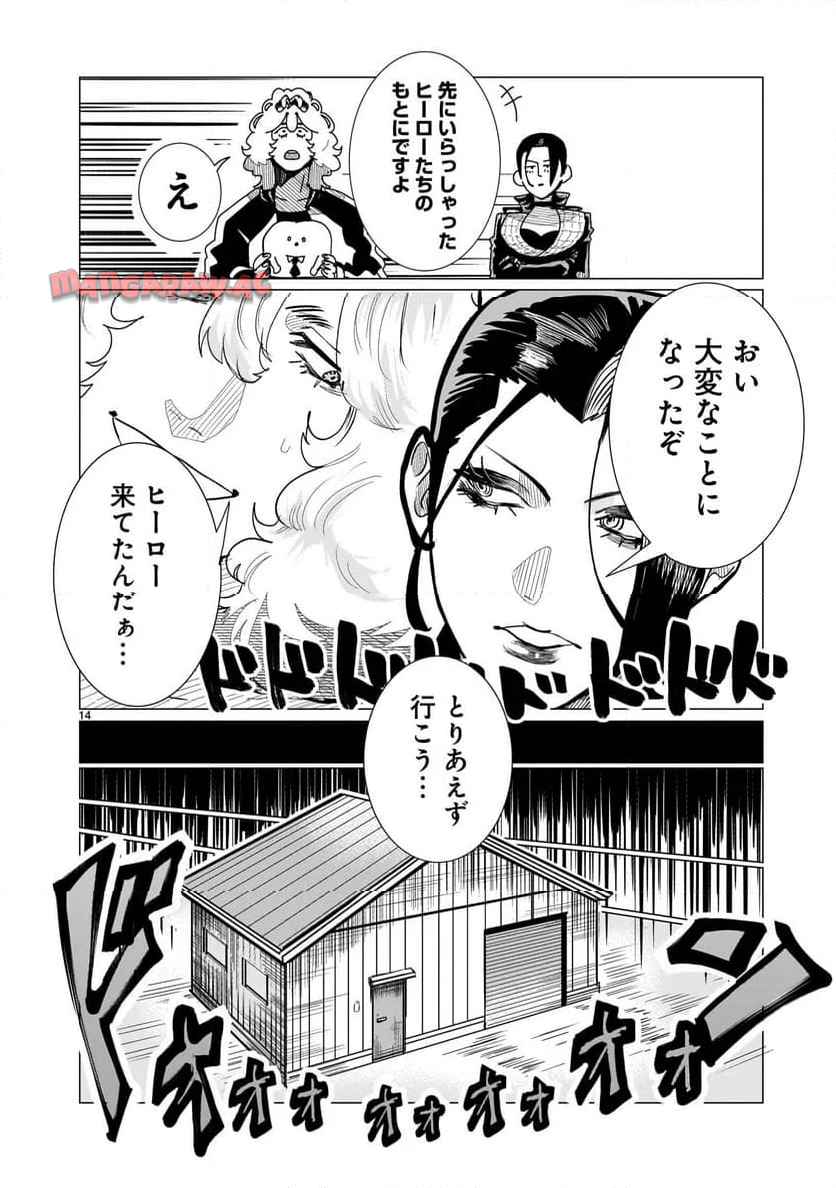 P14