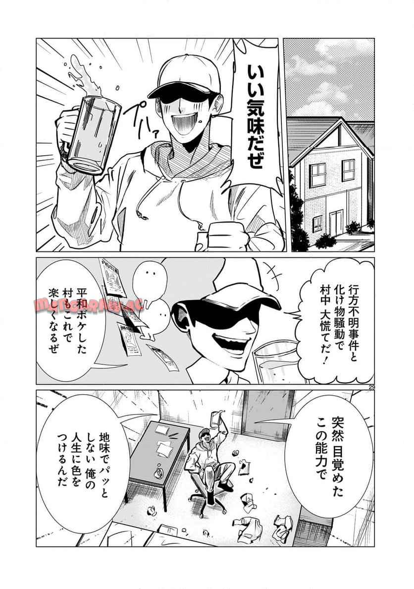 P29