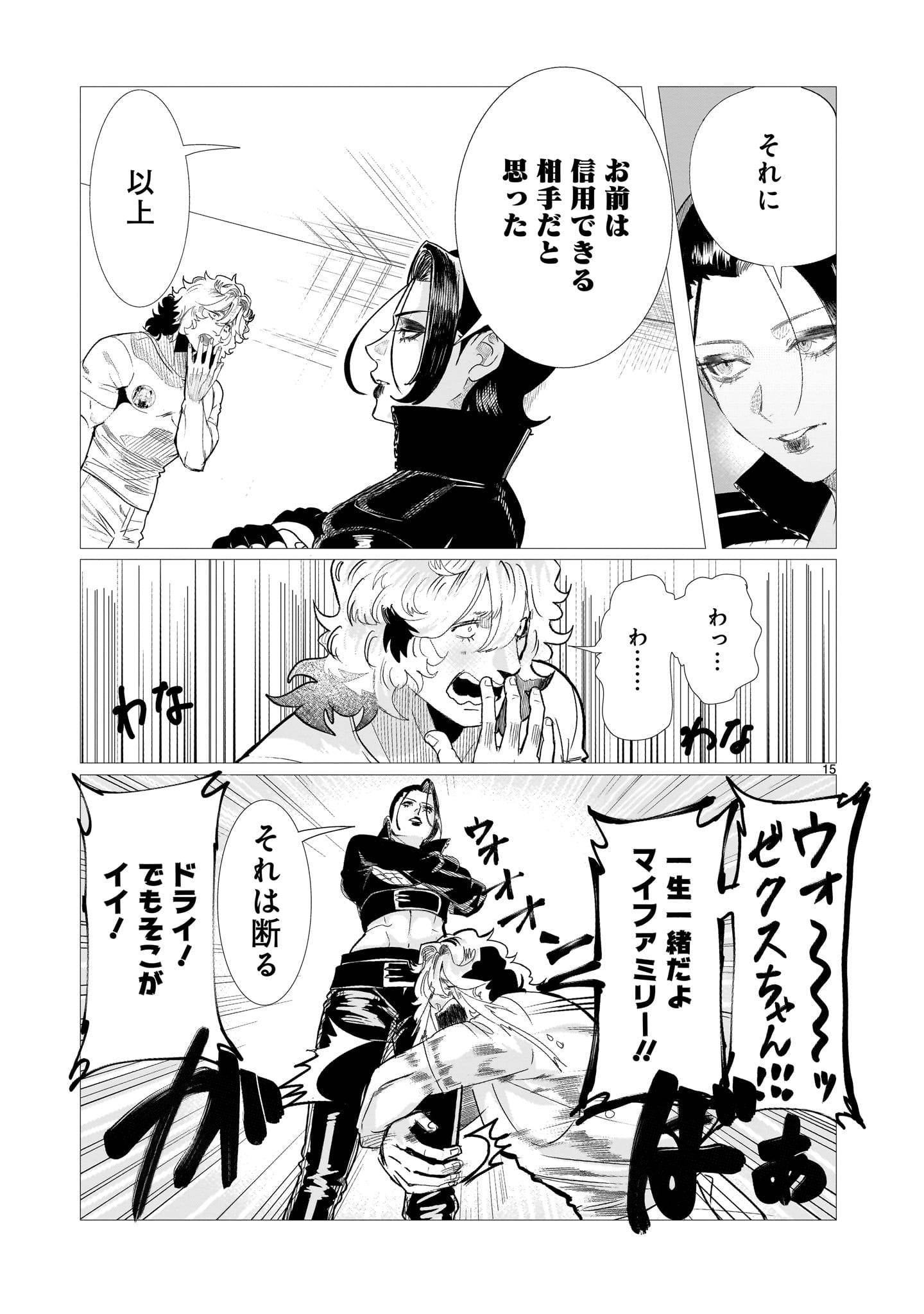 P15
