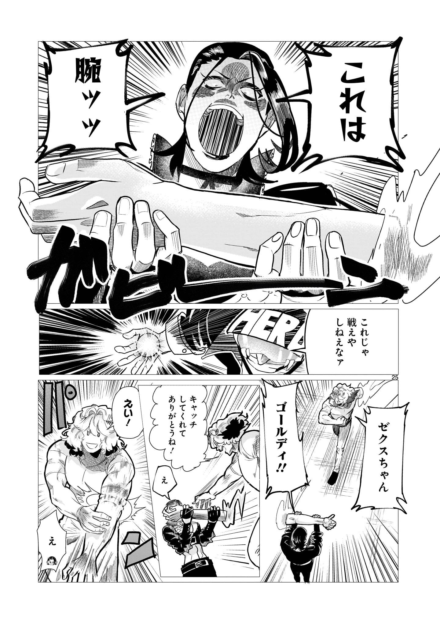 P25