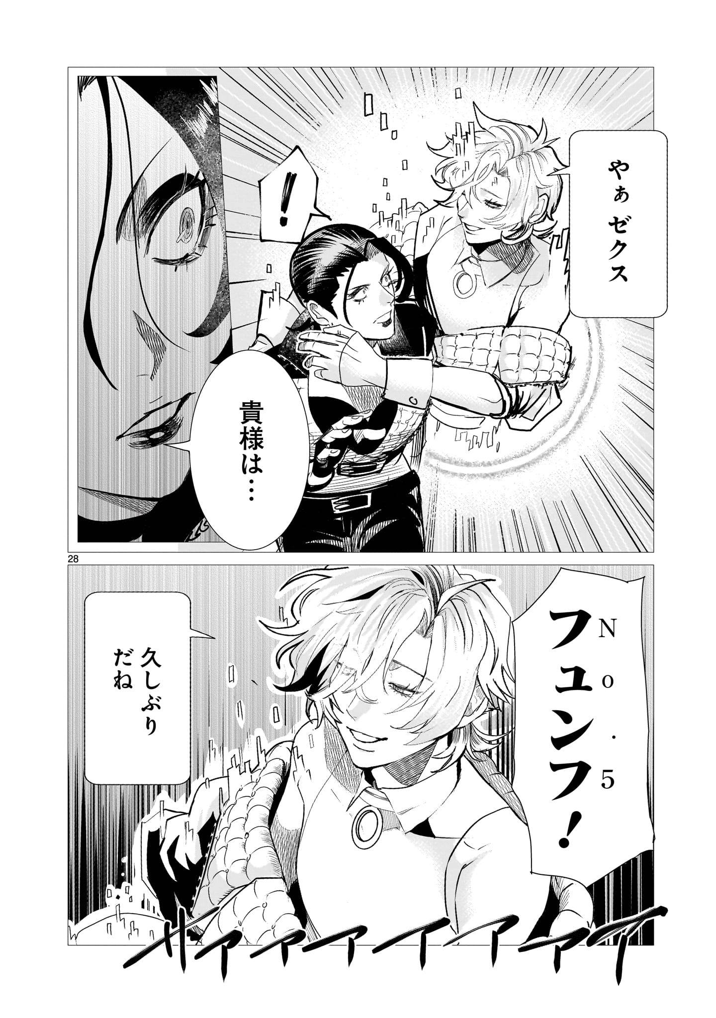 P28