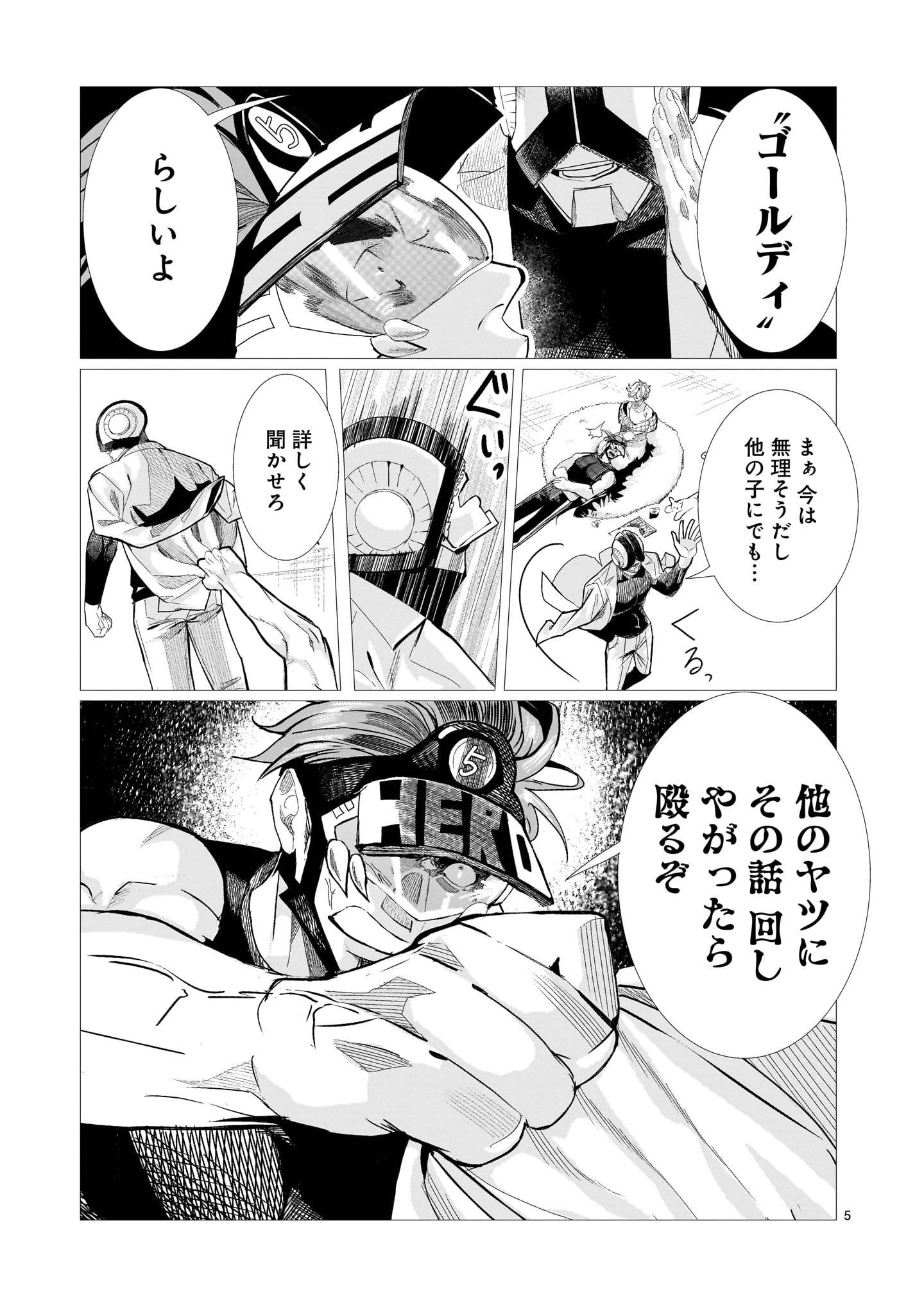 P5