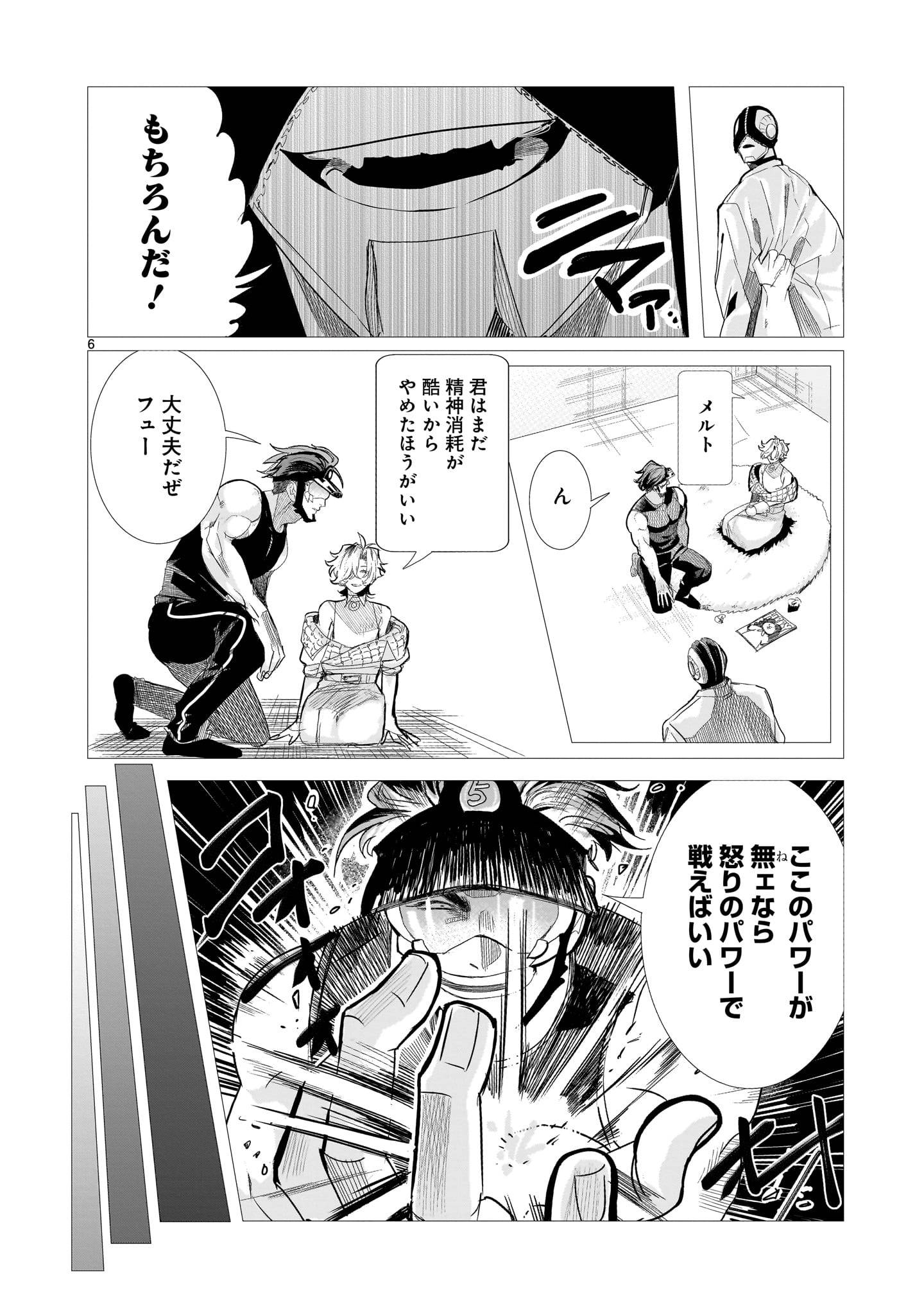 P6