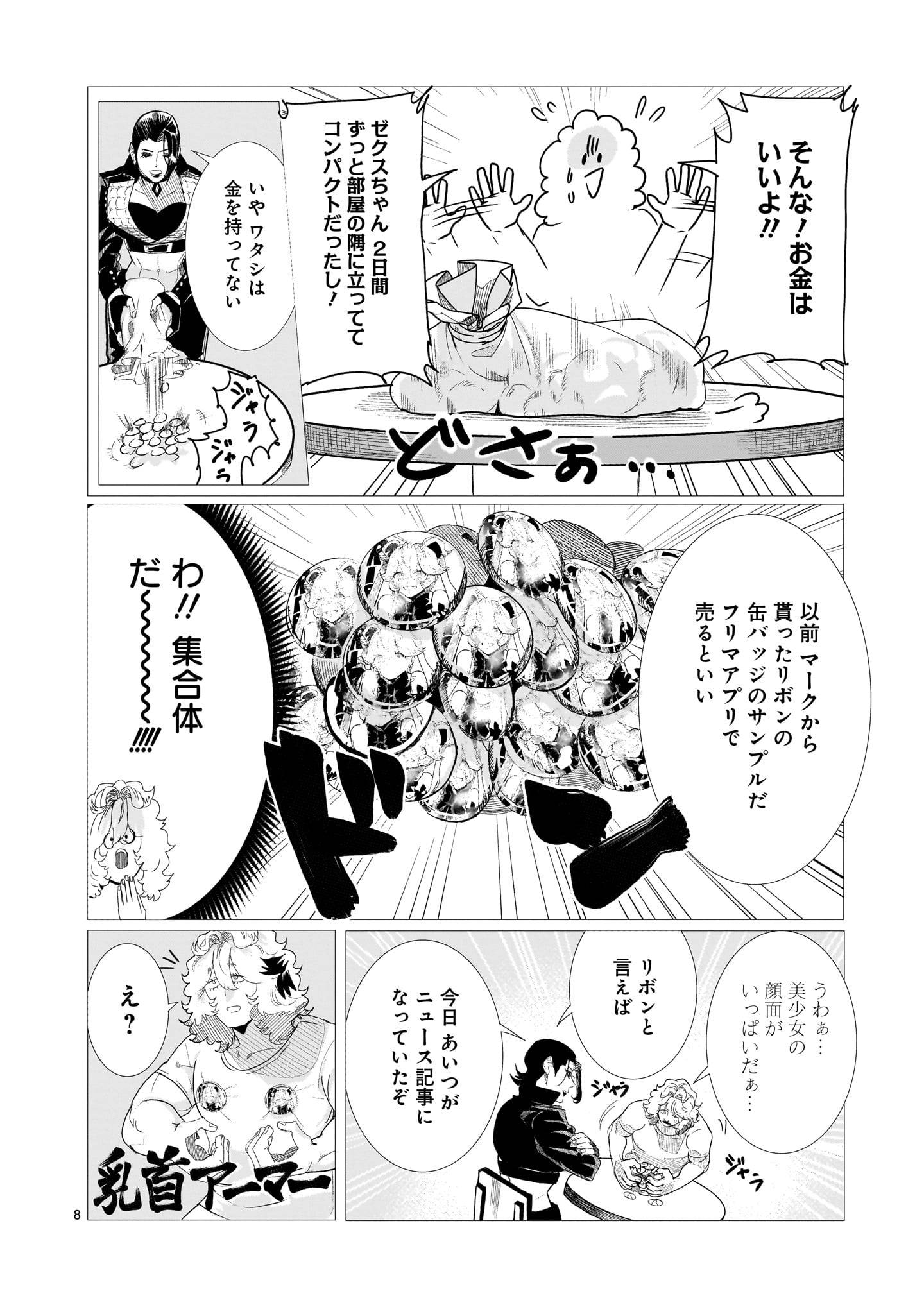 P8