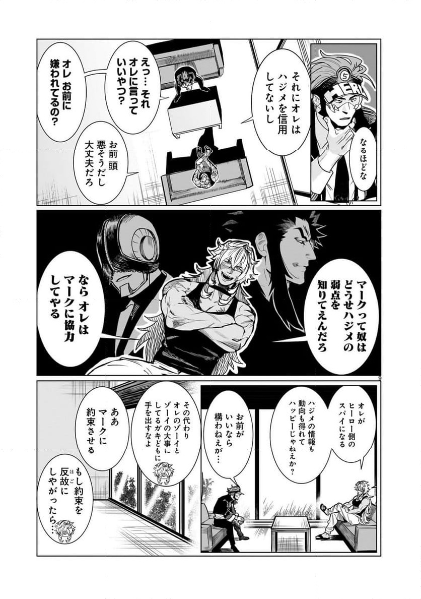 P9