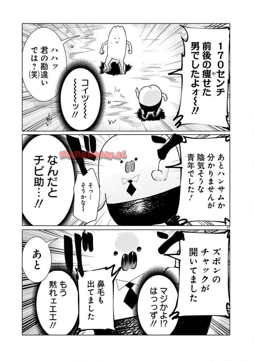 P17