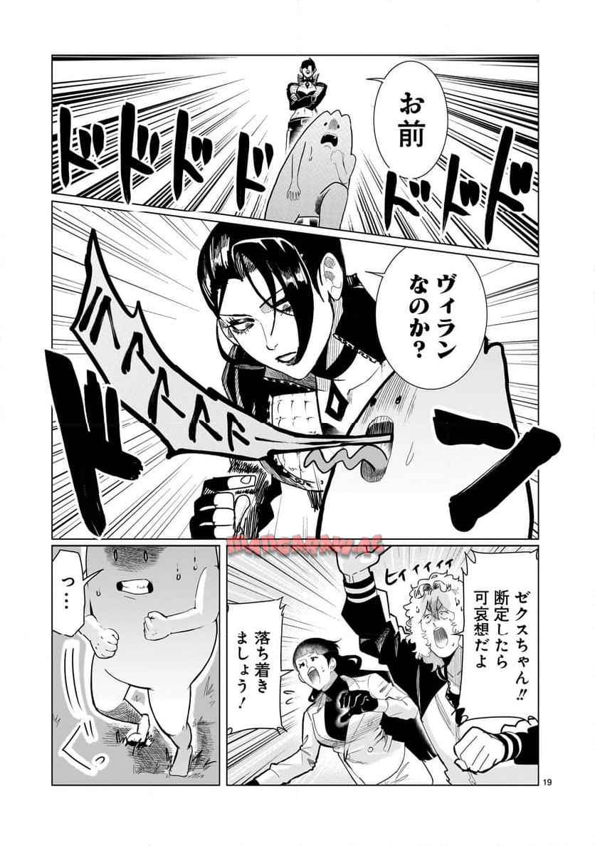 P19