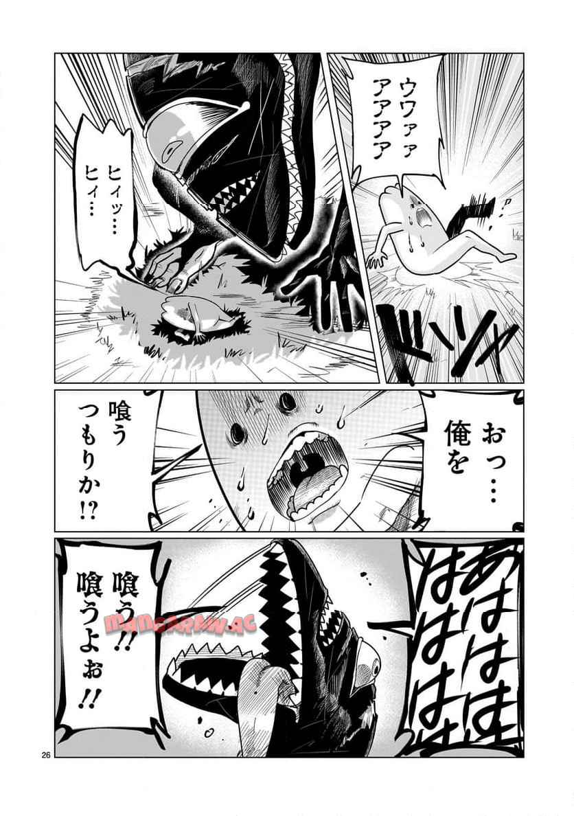 P26