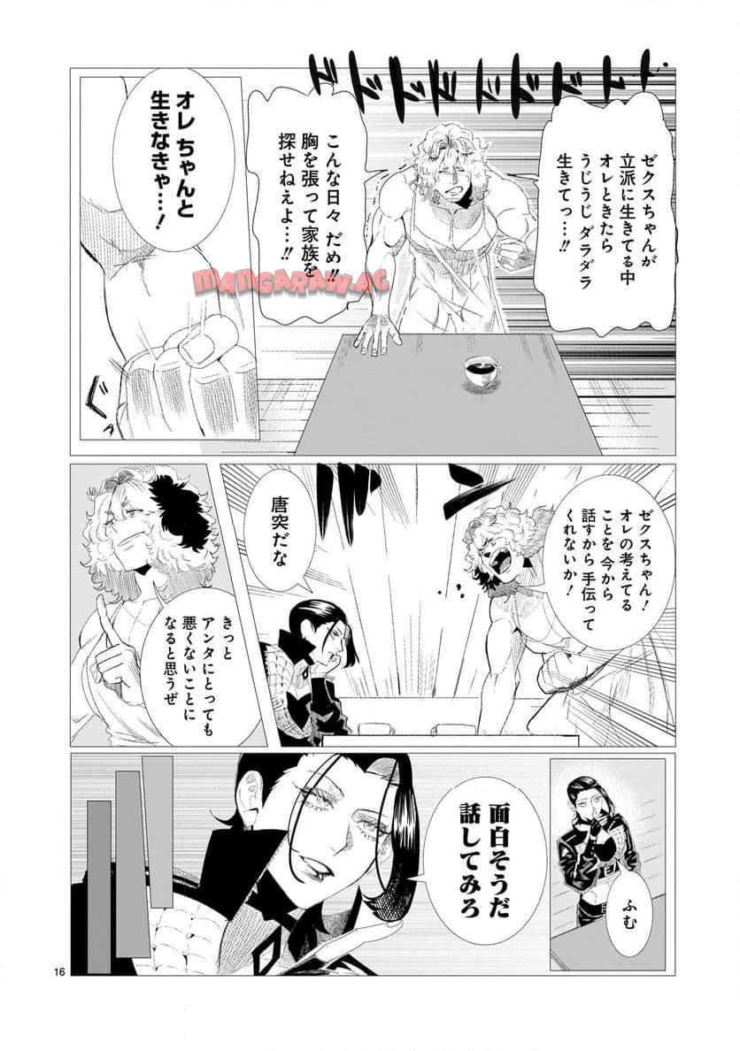 P16