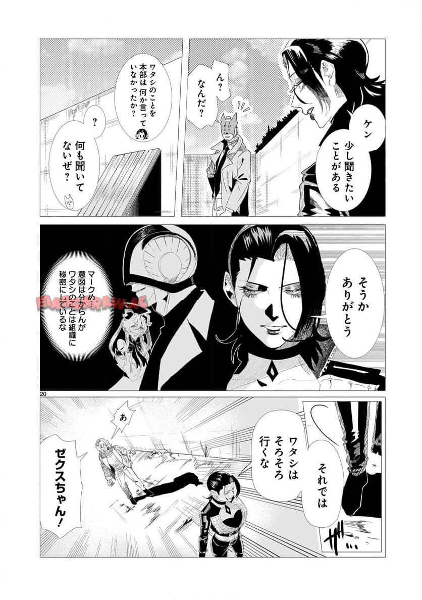 P20