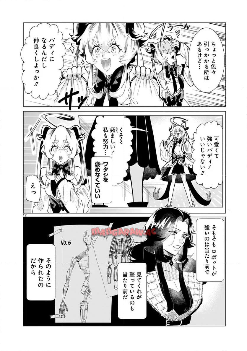 P12