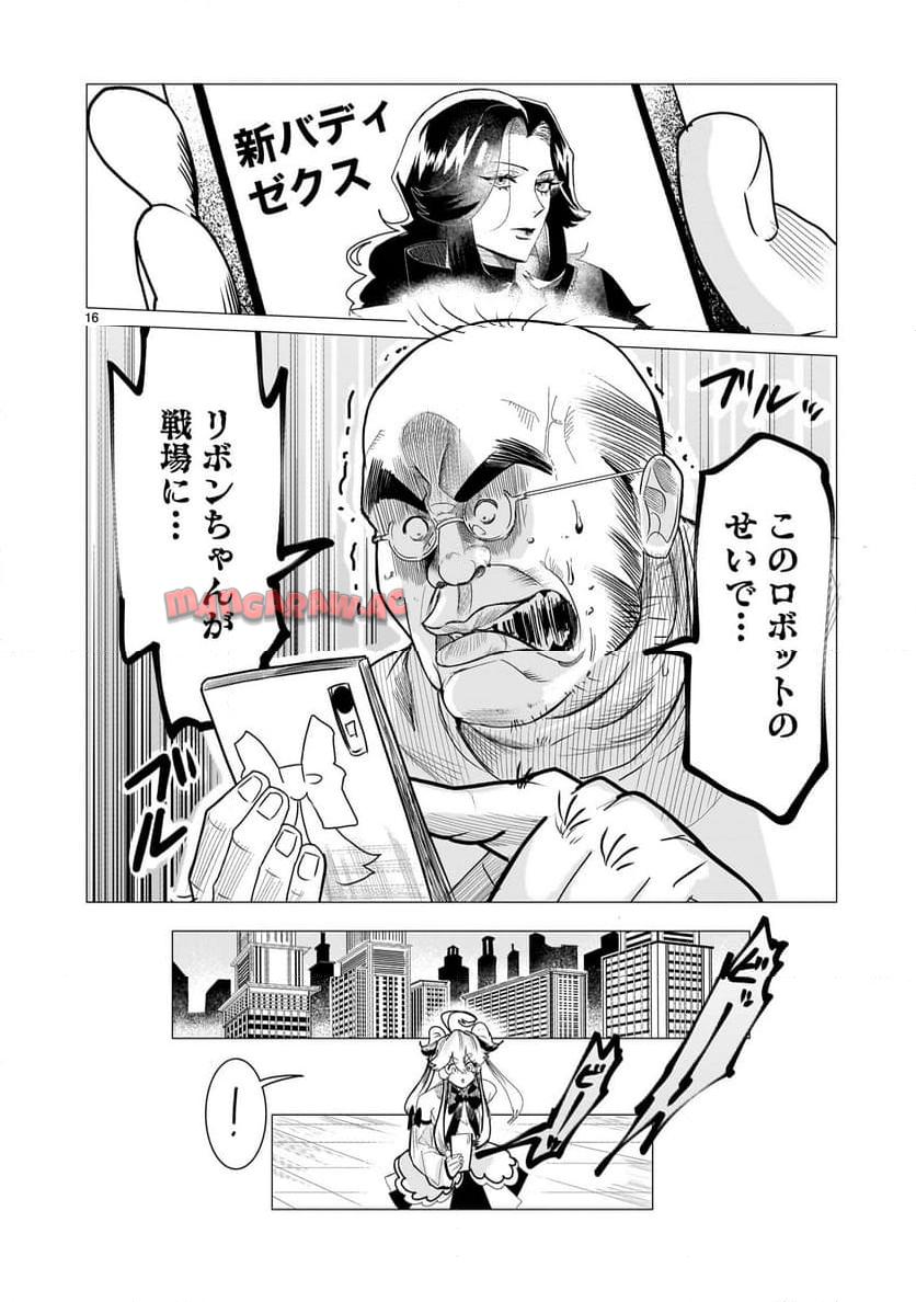 P16