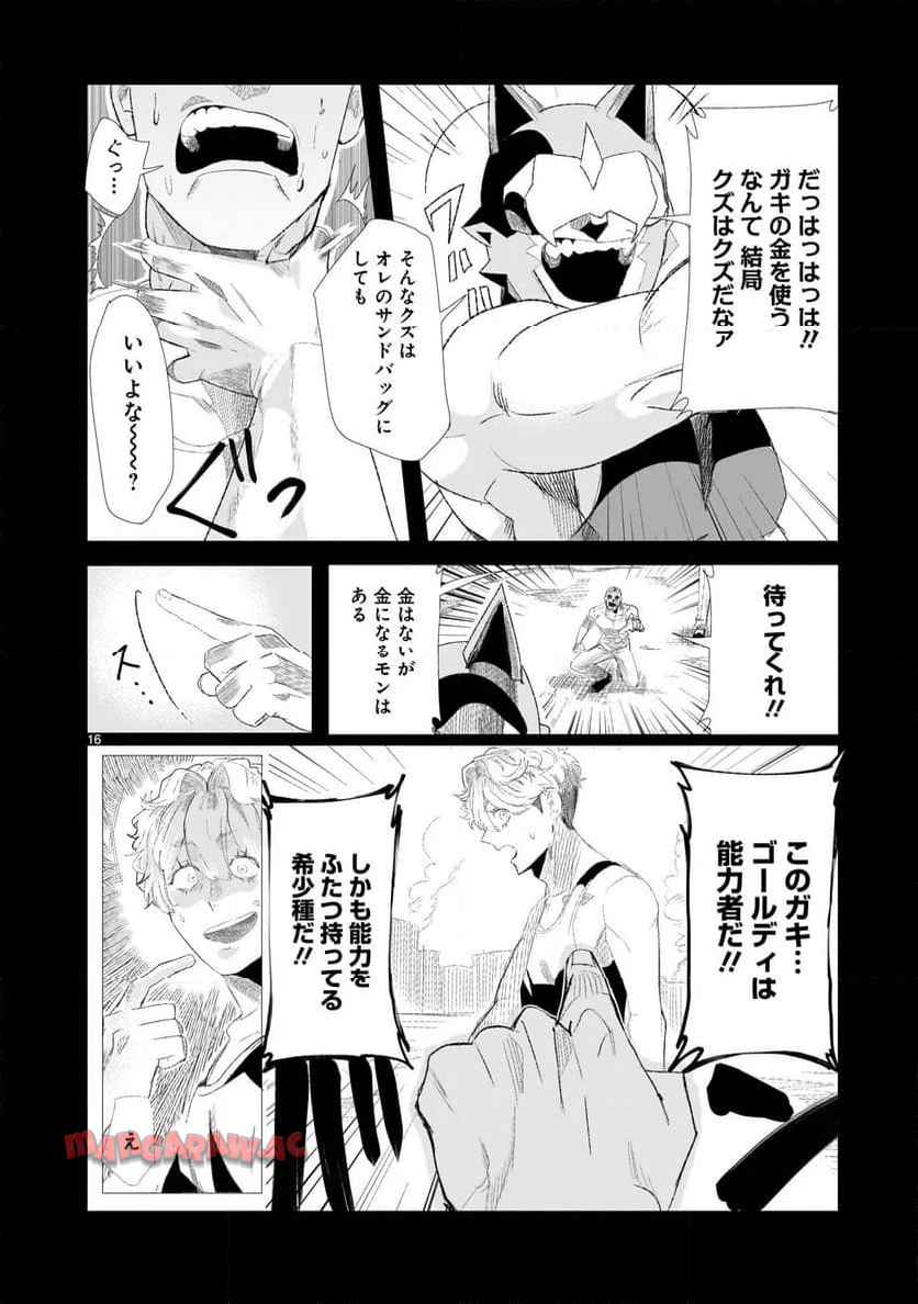 P16