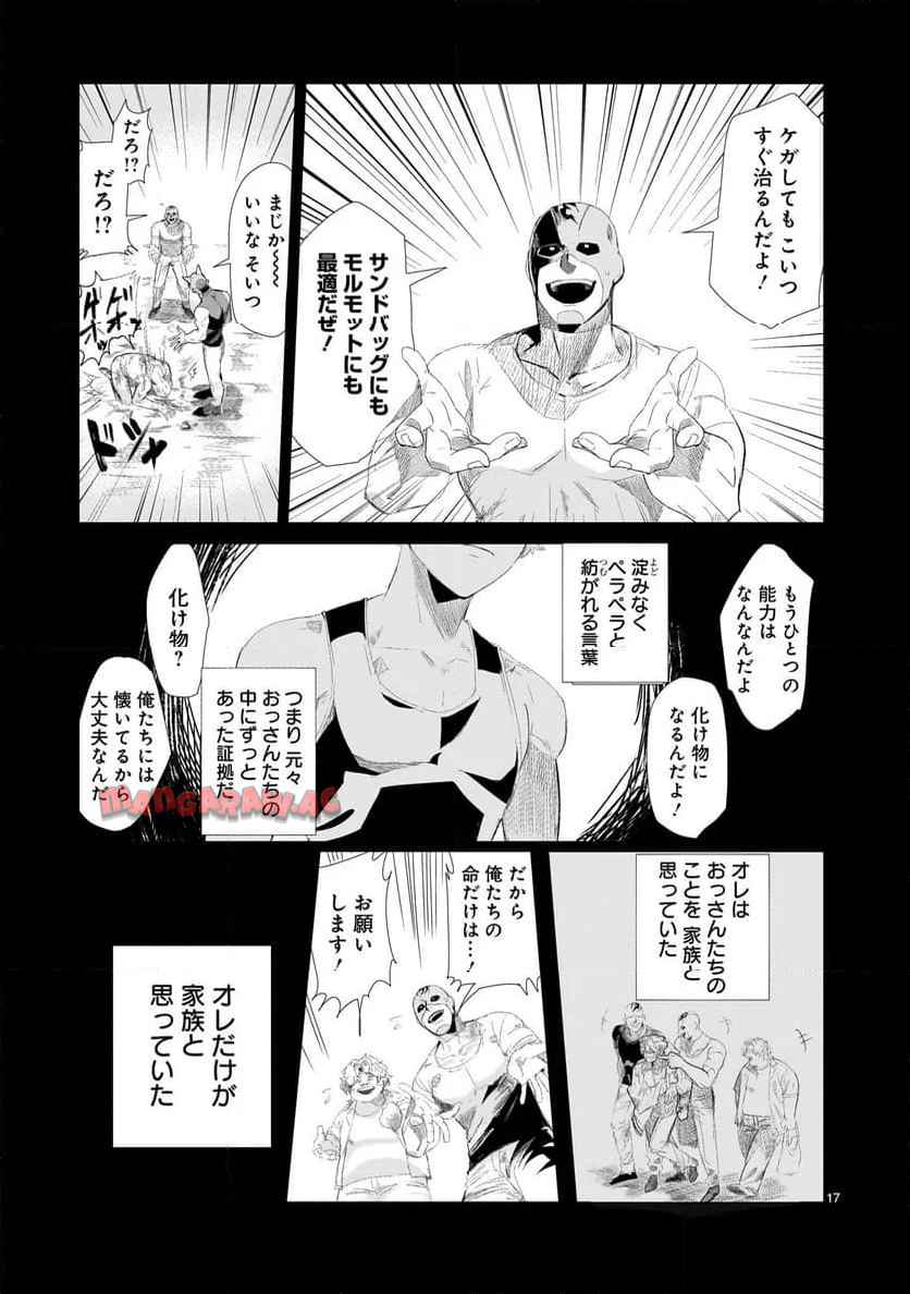 P17
