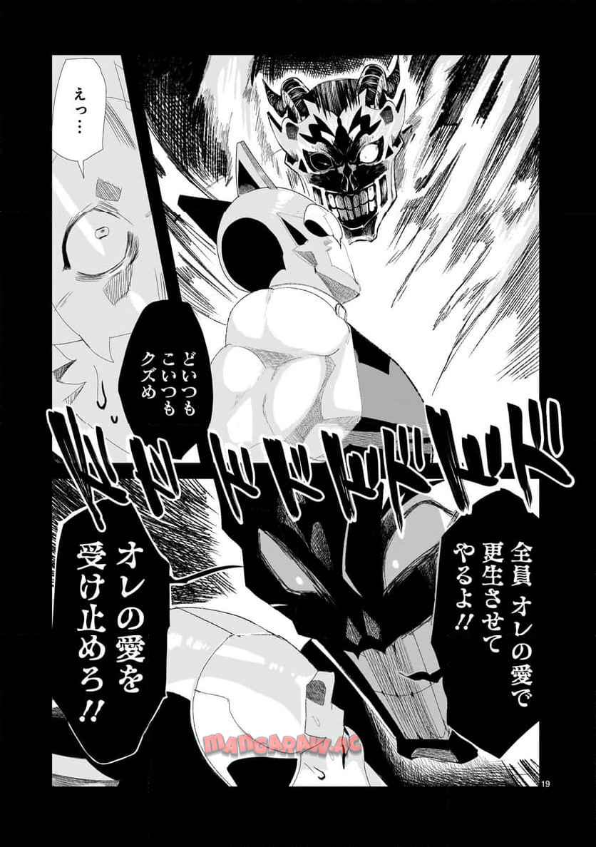 P19