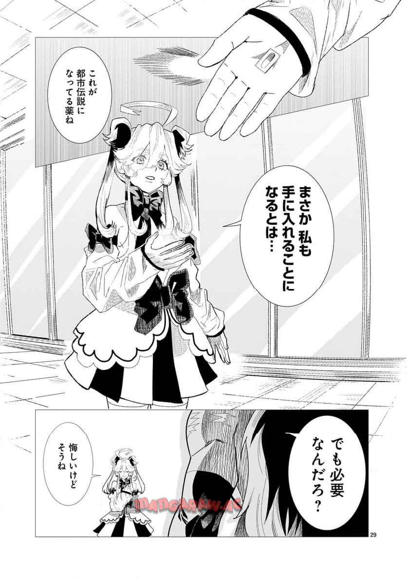 P29
