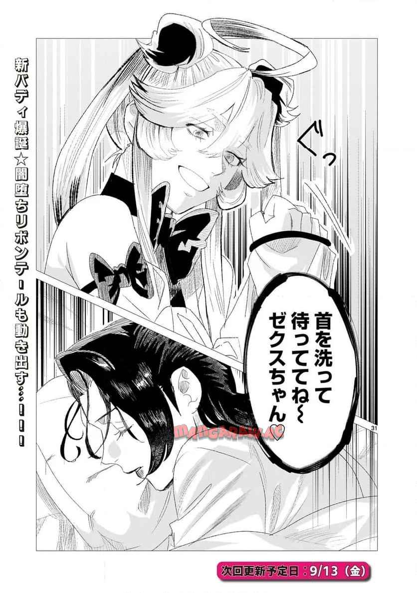 P31