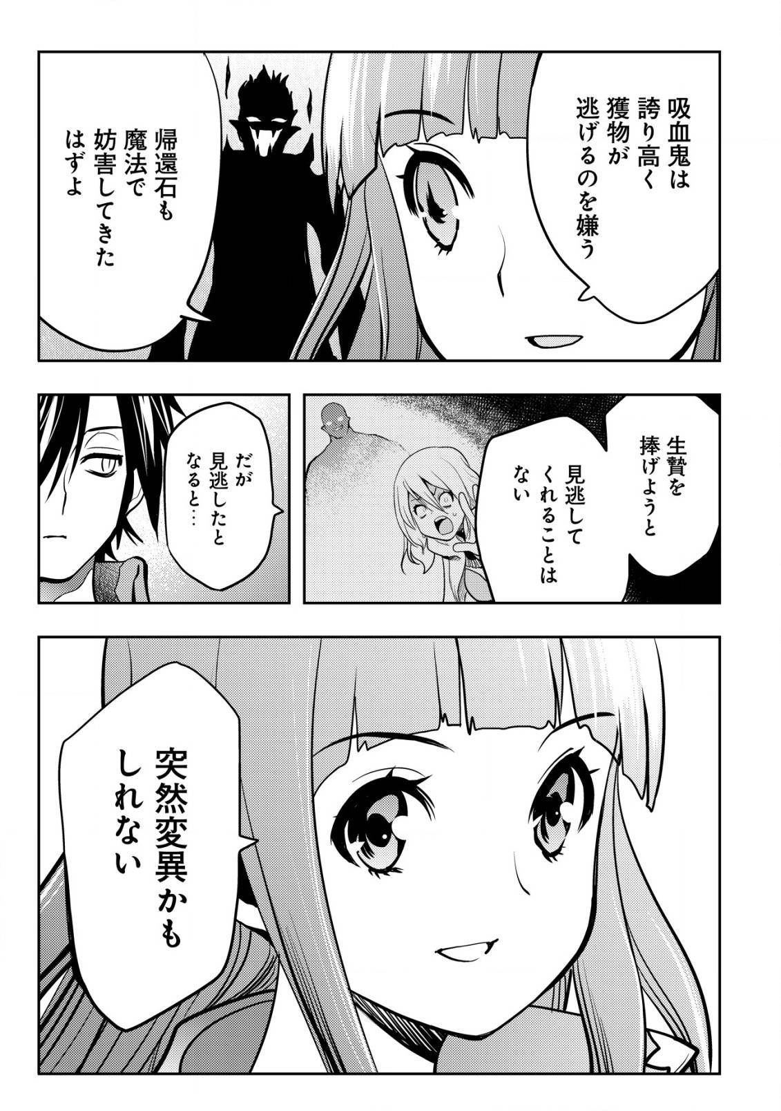 P20