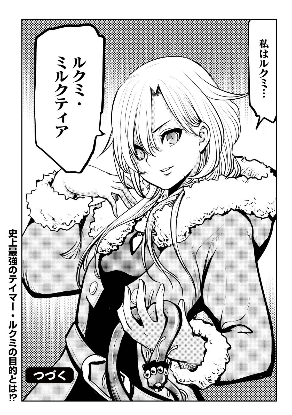 P25