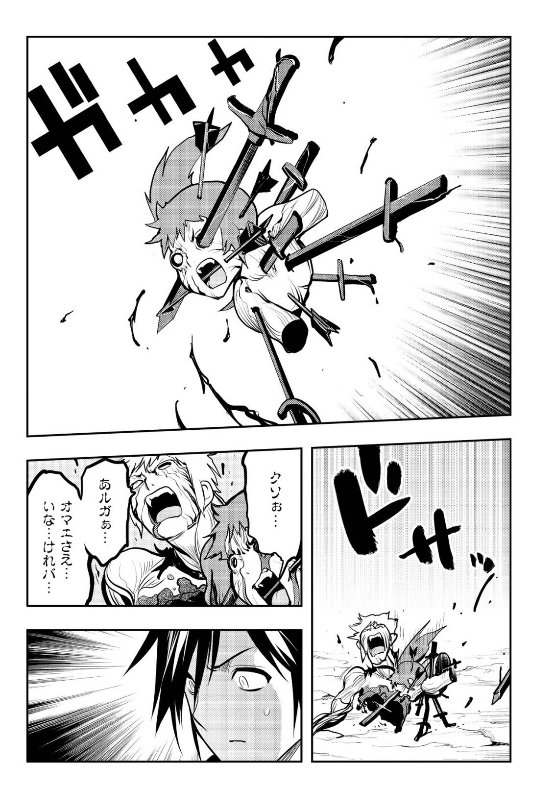 P22