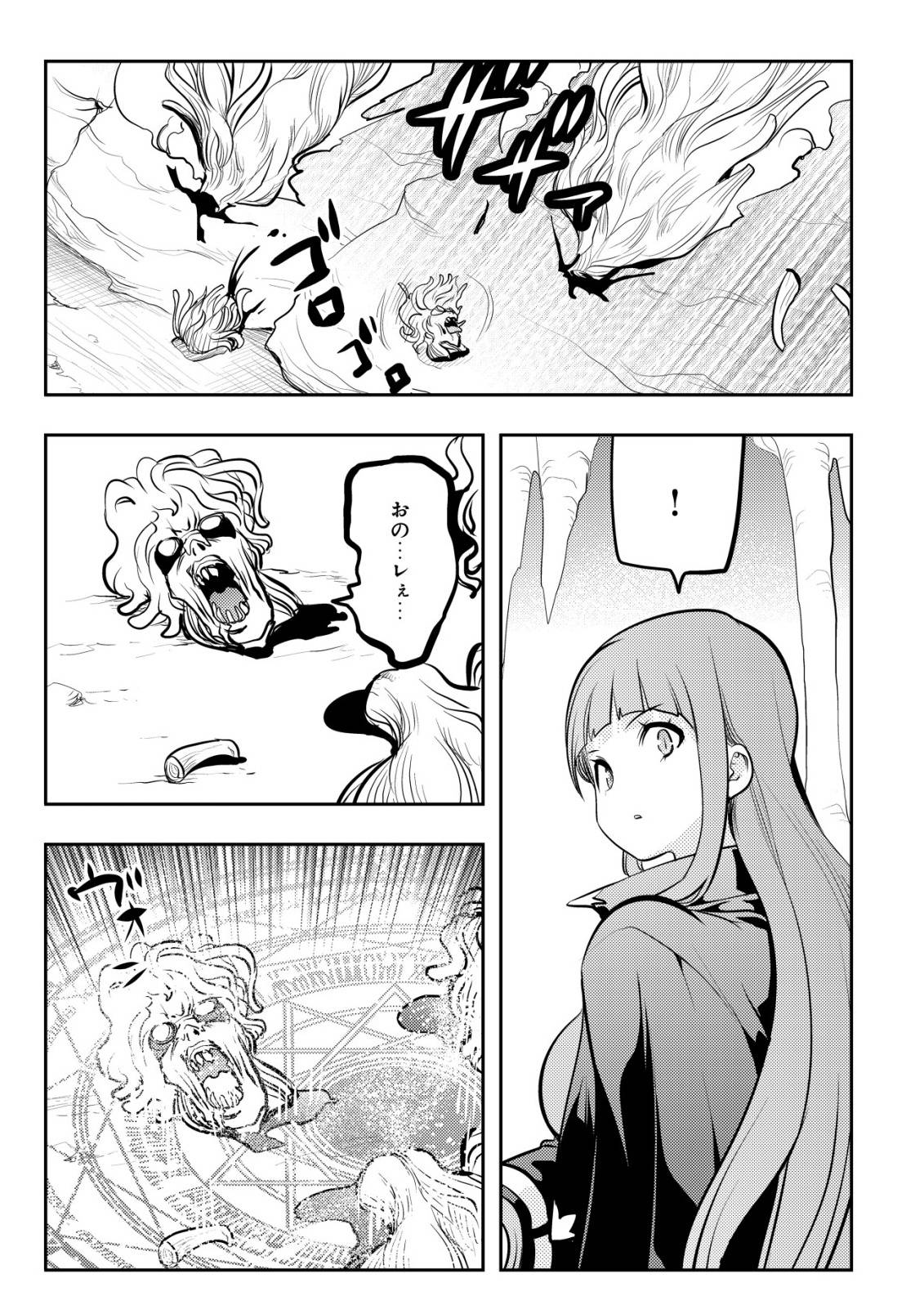 P12