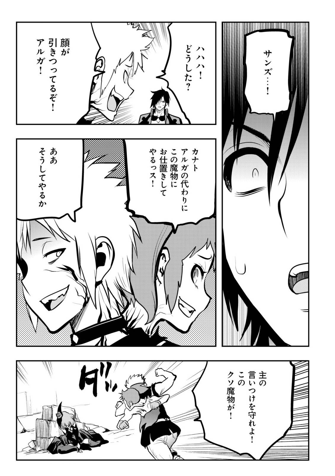 P22