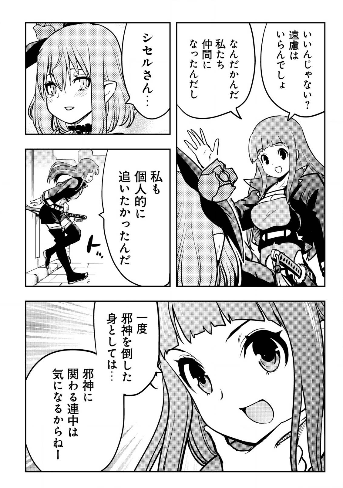 P25