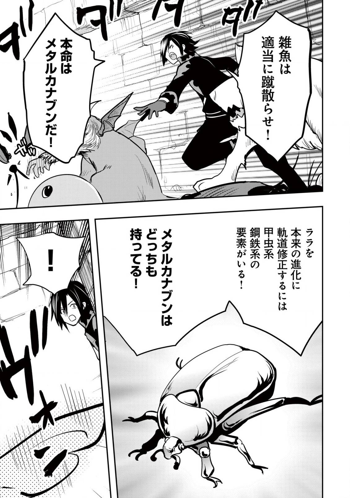 P14