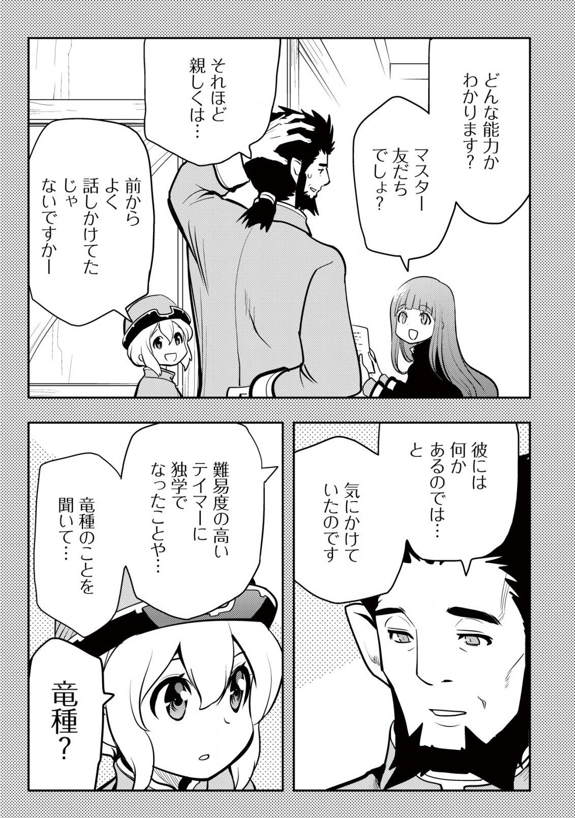 P22