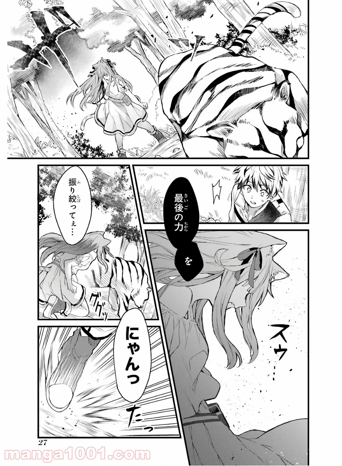 P27