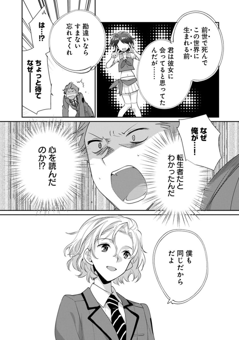 P7
