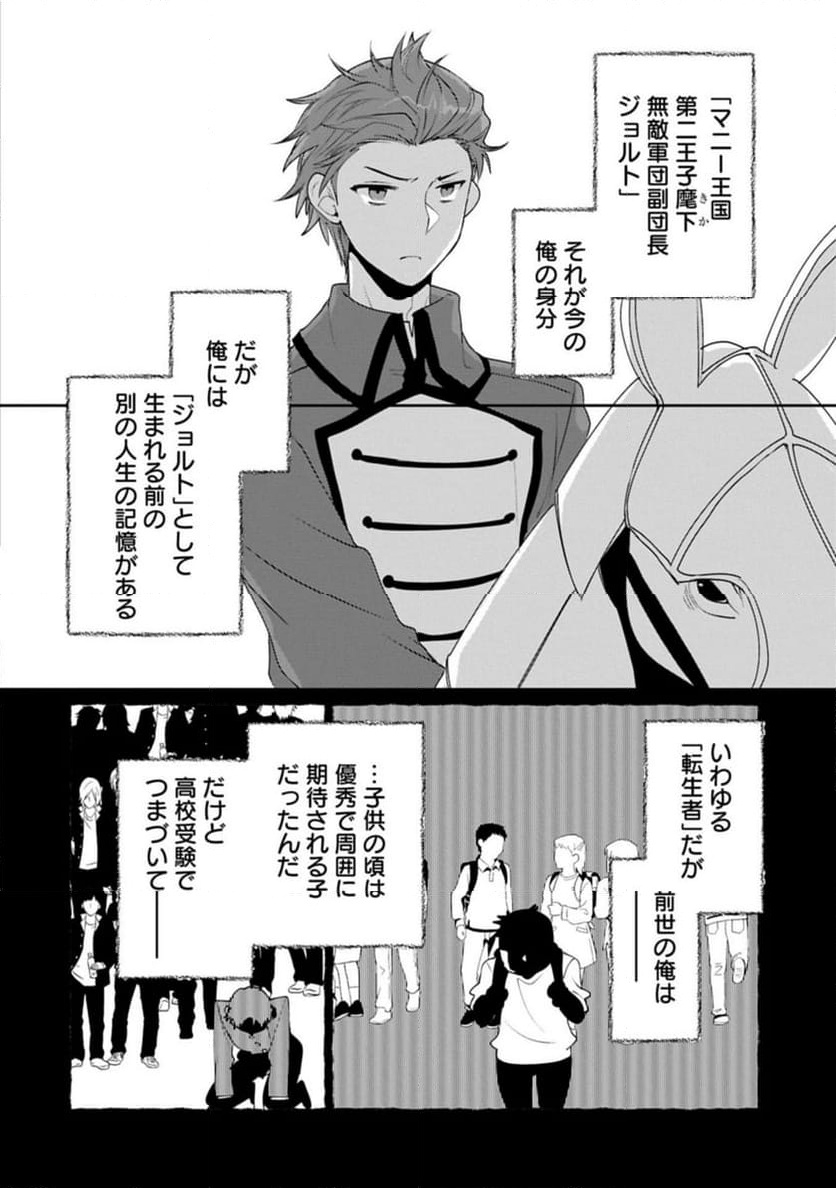 P4