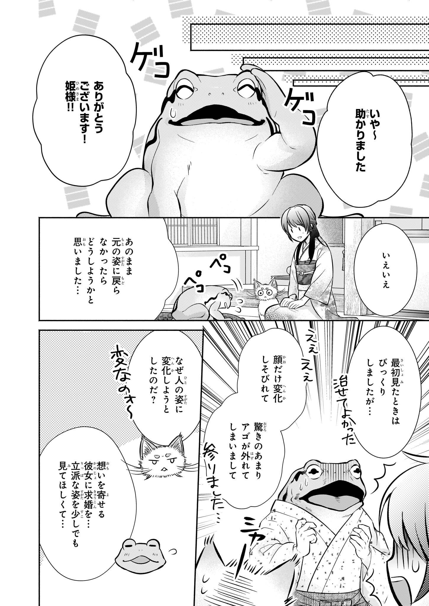 P10
