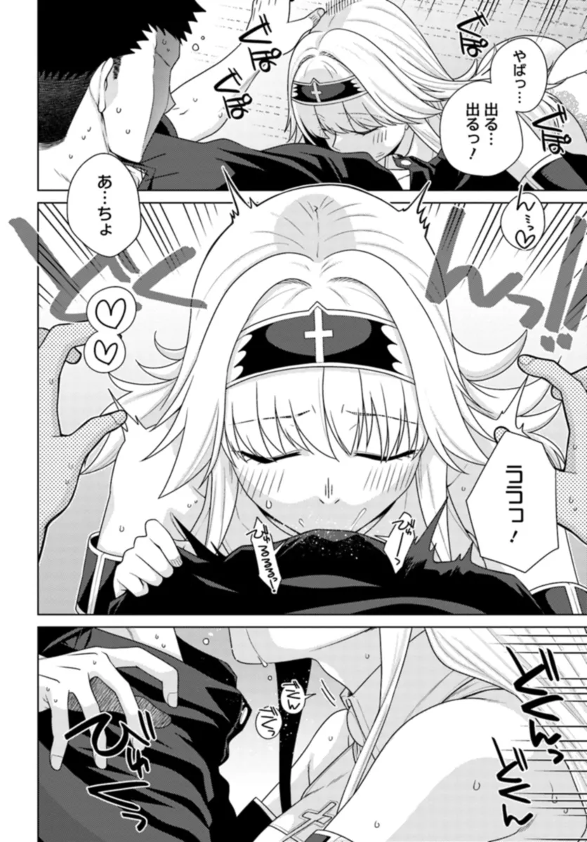P30