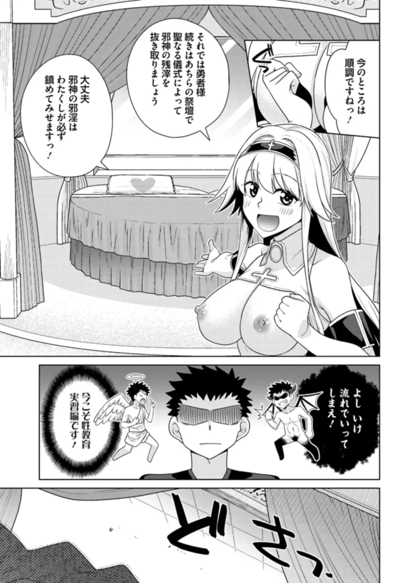 P33