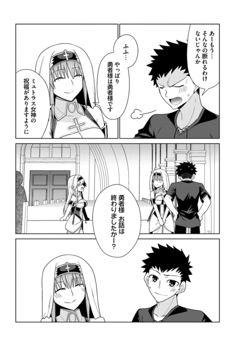 P56