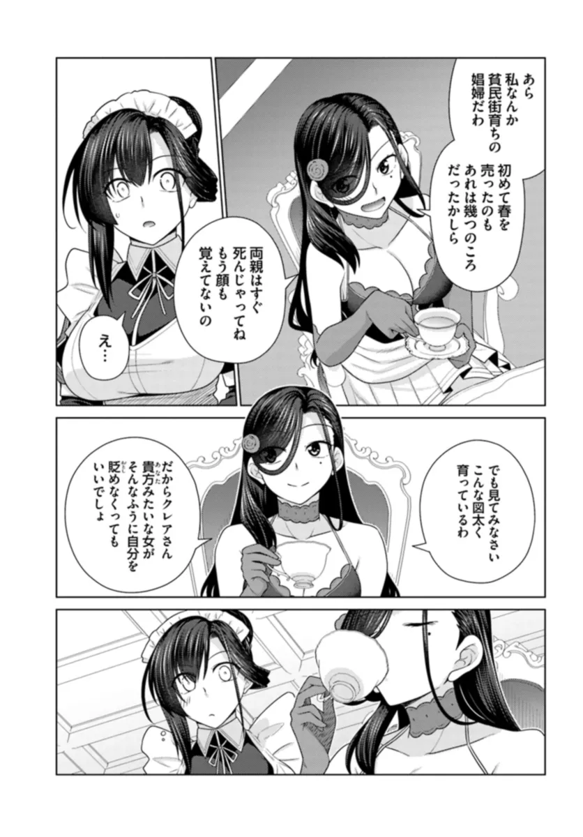P69