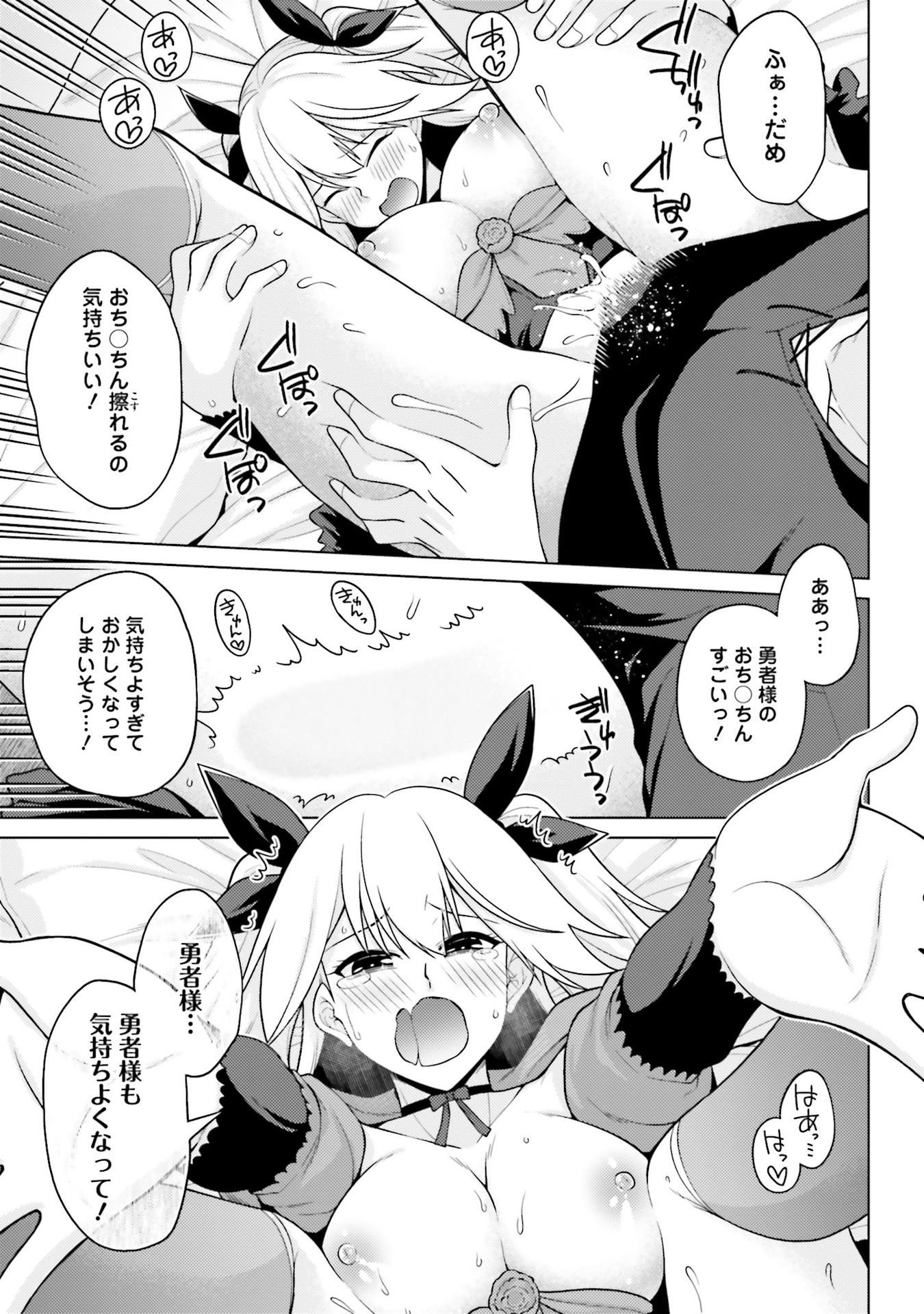 P25