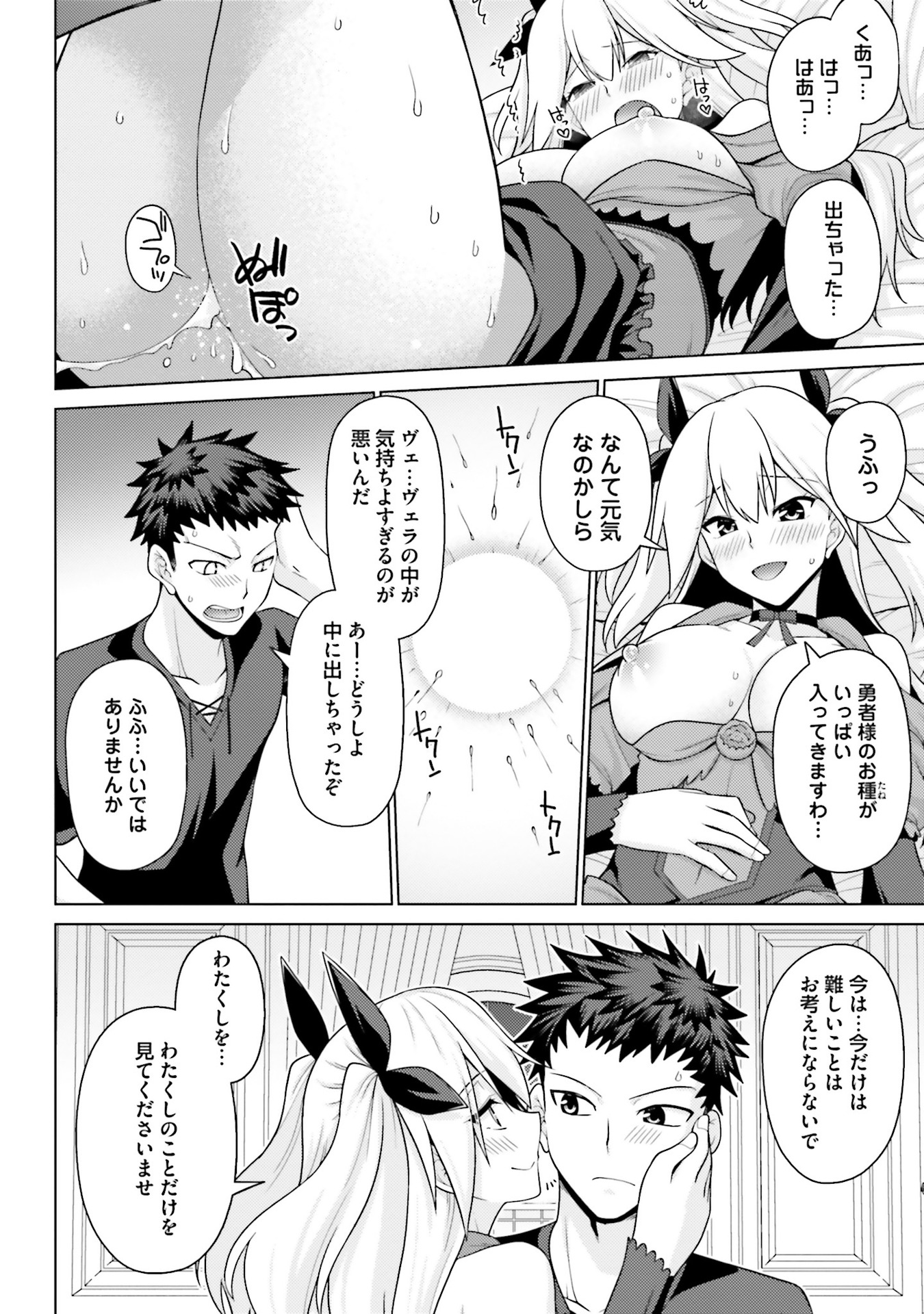 P28