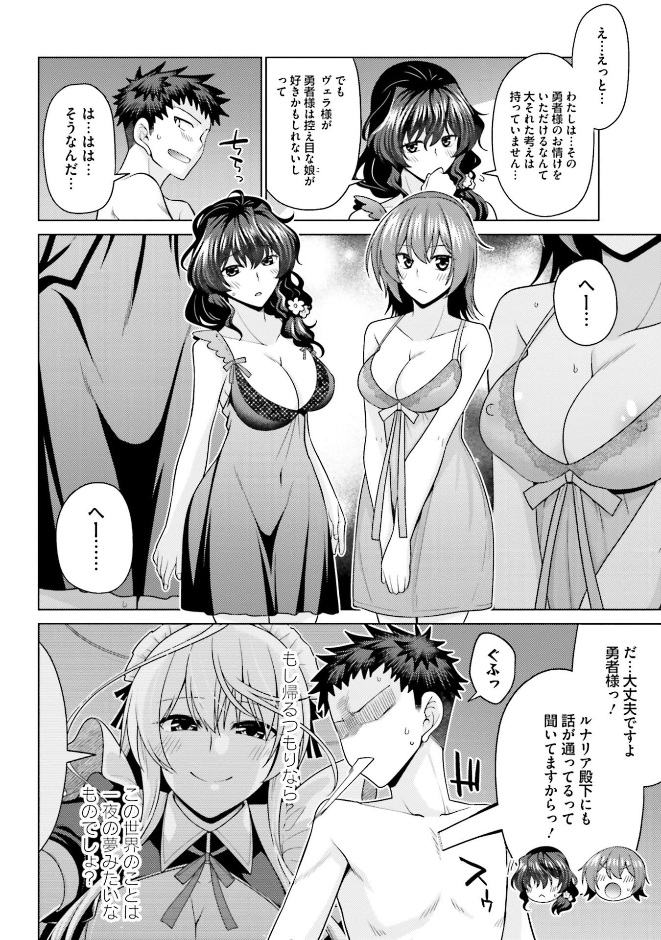 P38