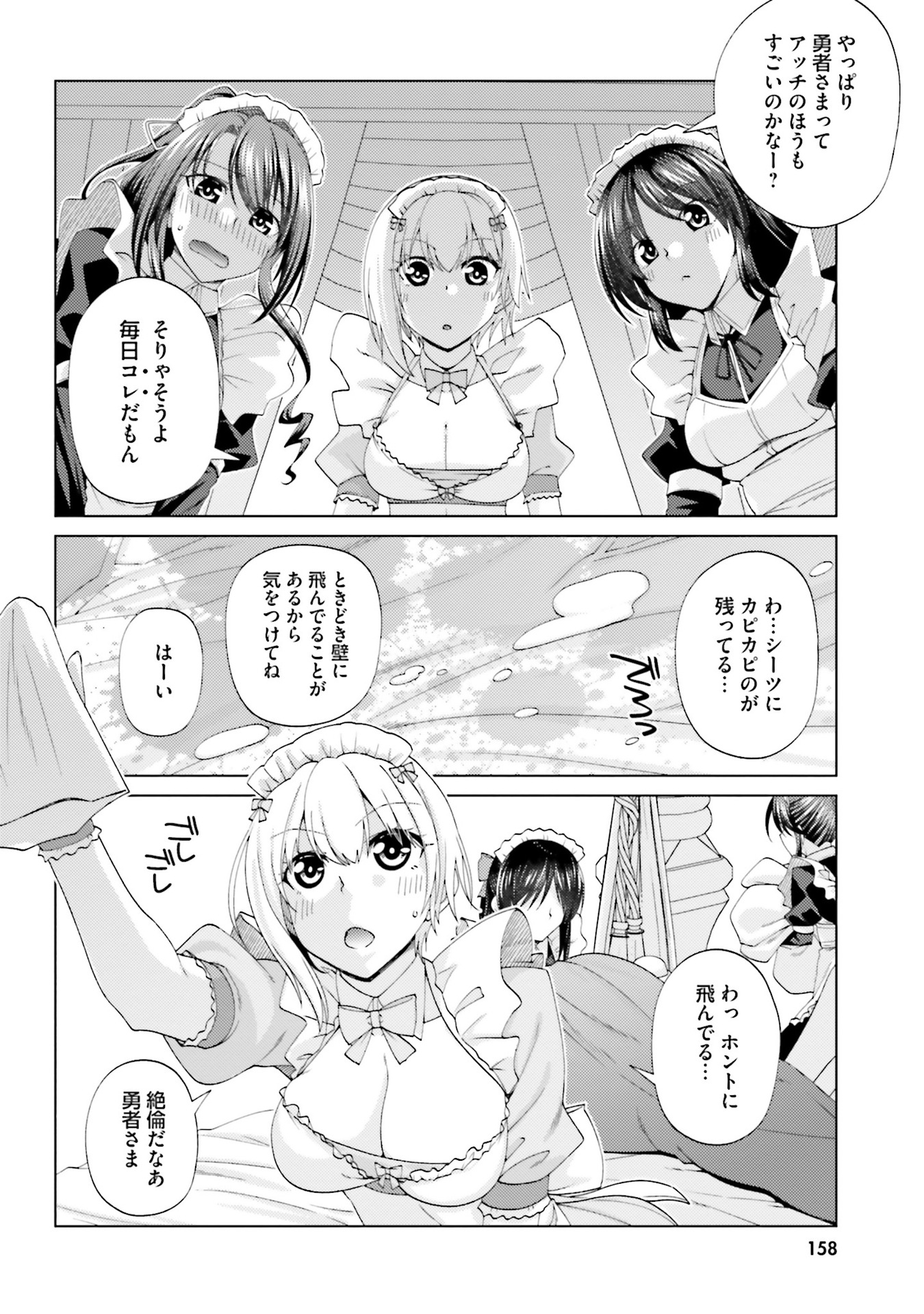 P30