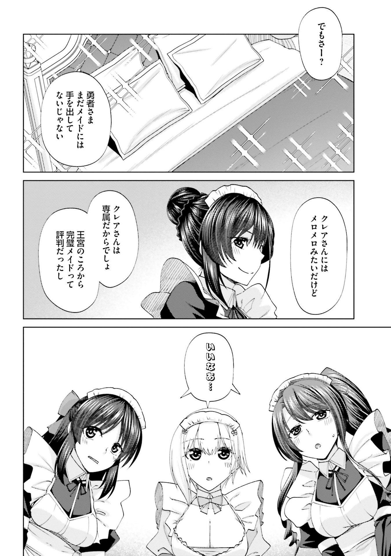 P32