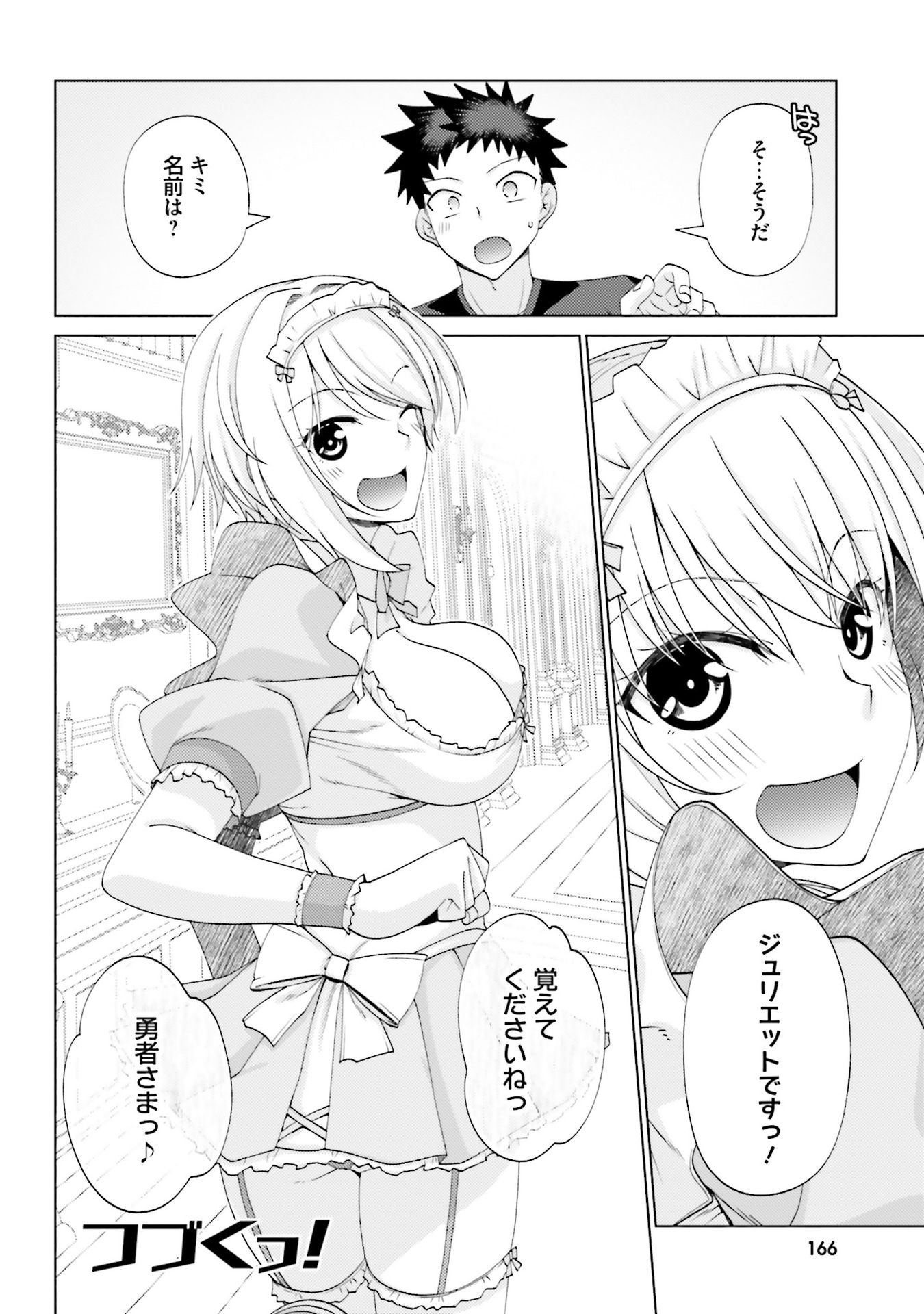 P38