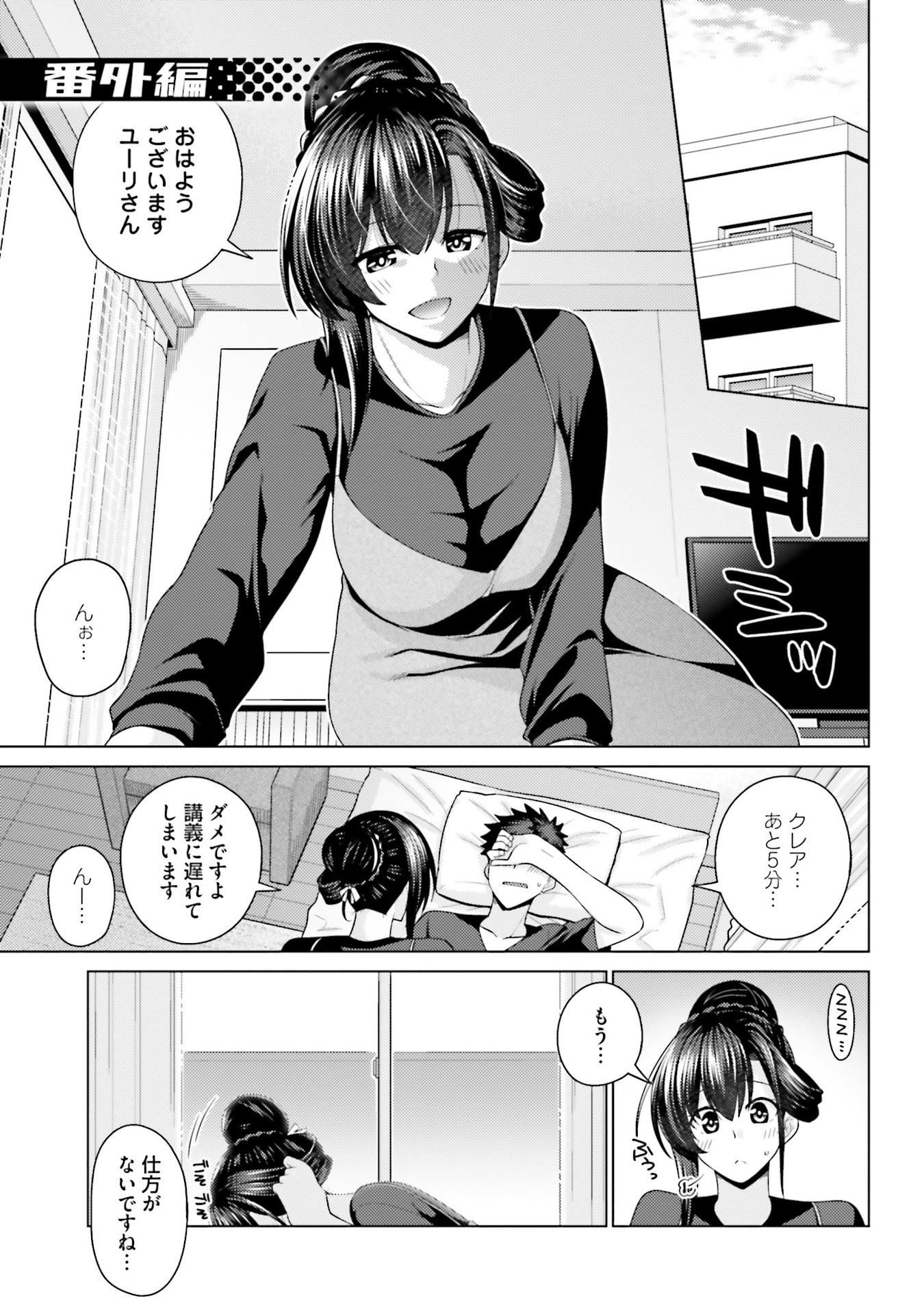 P39