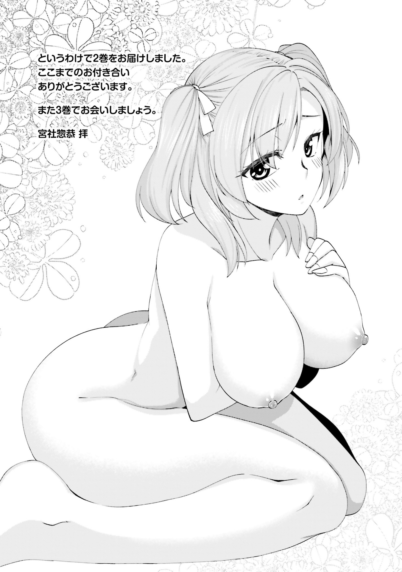 P43