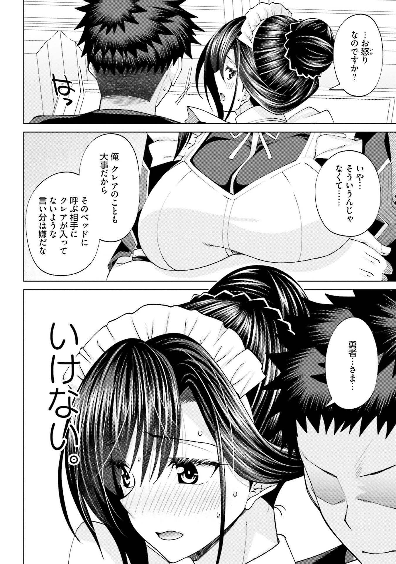P21